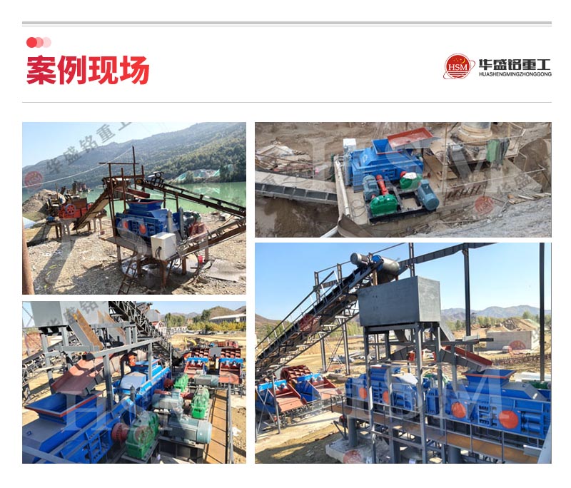 輥壓機(jī)安裝現(xiàn)場(chǎng)