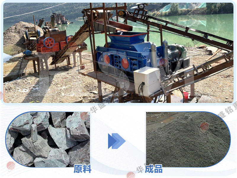 河南對(duì)輥破碎機(jī)