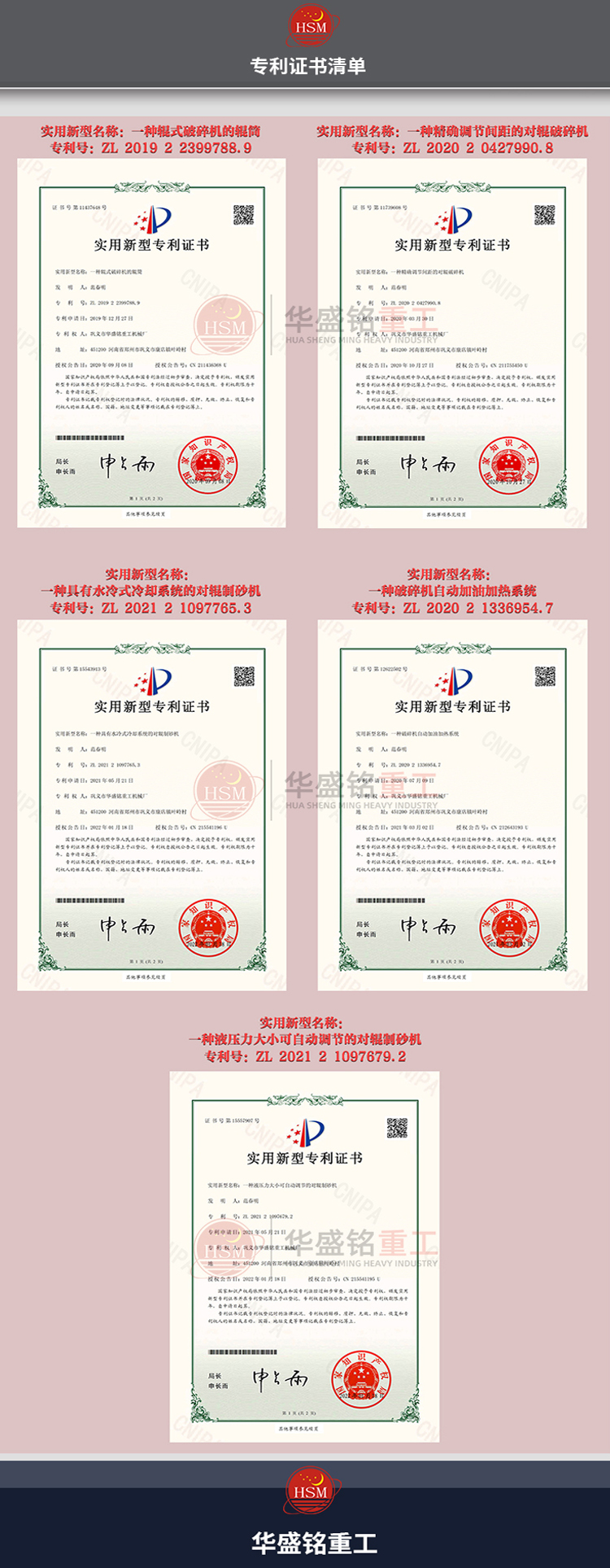 雙級破碎機廠家