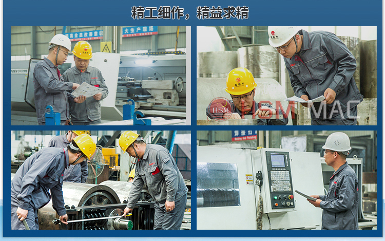 井下膏體填充物粉碎機(jī)