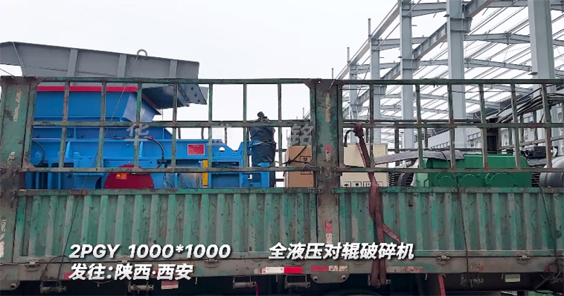 全液壓對(duì)輥破碎機(jī)