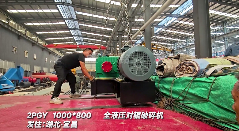 對(duì)輥破碎機(jī)