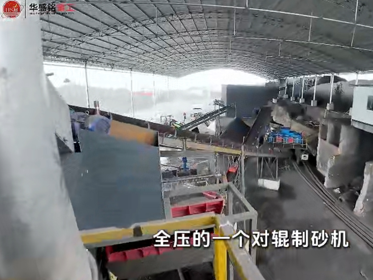 1210齒輥機+1210液壓對輥機煤矸石提取硫精砂生產(chǎn)現(xiàn)場