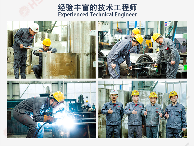 齒輥破碎機(jī)落地頁(yè)_14