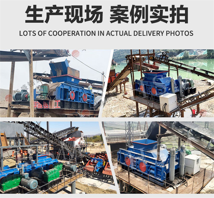 對(duì)輥制砂機(jī)