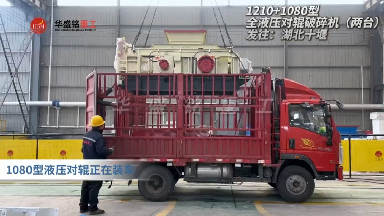 方解石制砂機(jī)