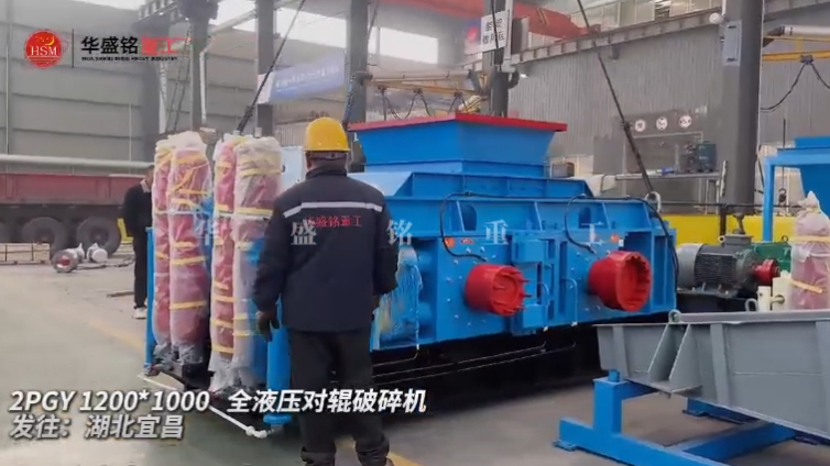 液壓對輥破碎機(jī)