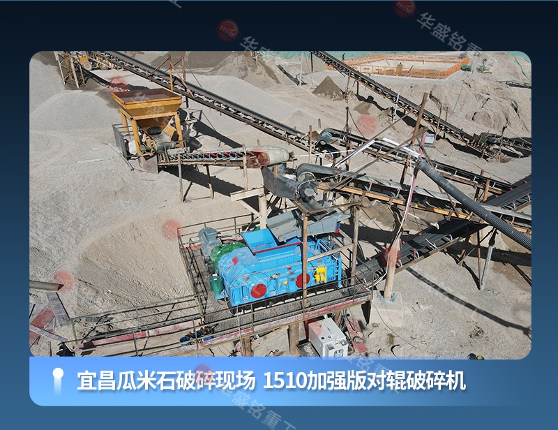 砂廠用瓷磚膠用砂制砂機