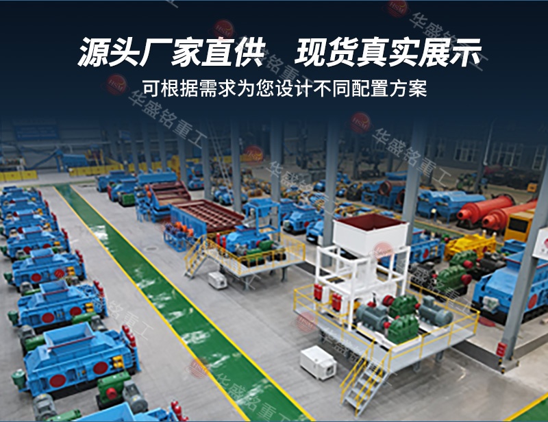 采石場瓷磚膠用砂制砂機