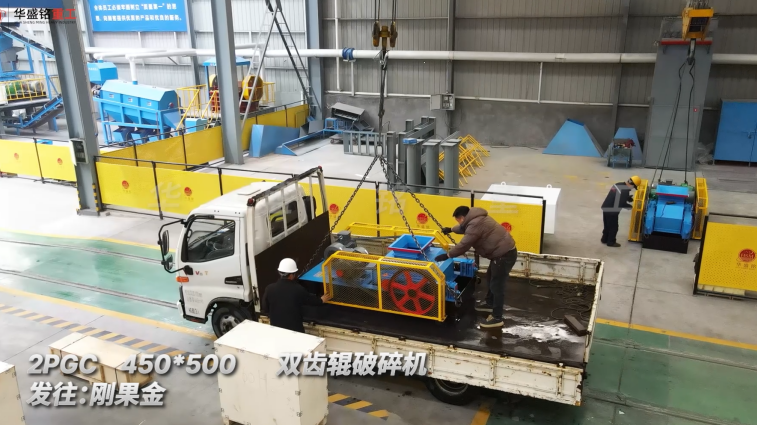 白云石制砂機(jī) 