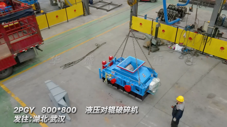 石料對輥制砂機(jī)