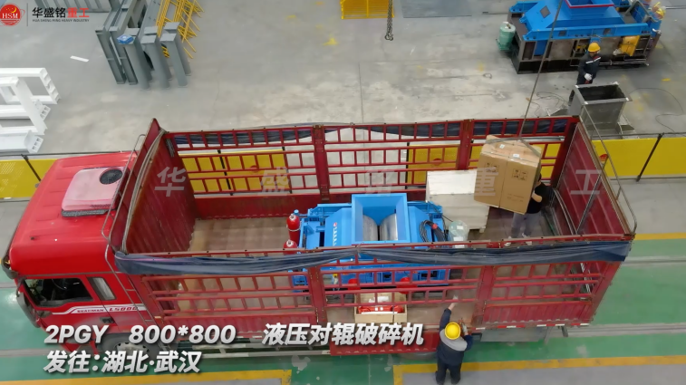 鵝卵石對輥破碎機(jī)