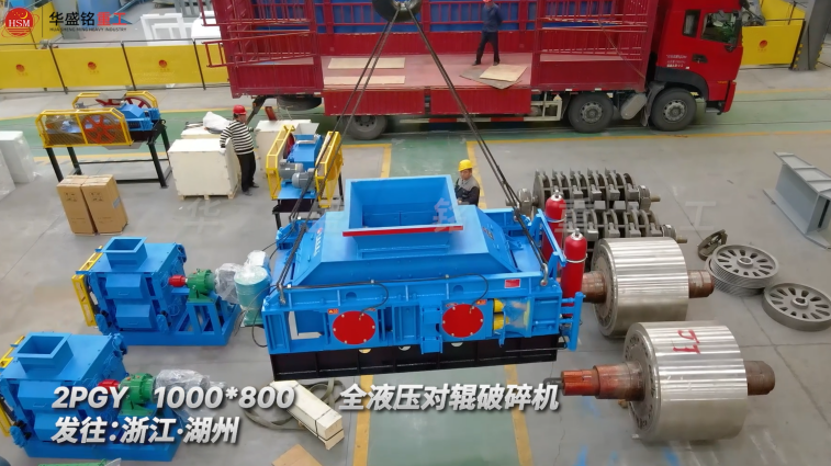 砂廠回料對輥青石料制砂機(jī)