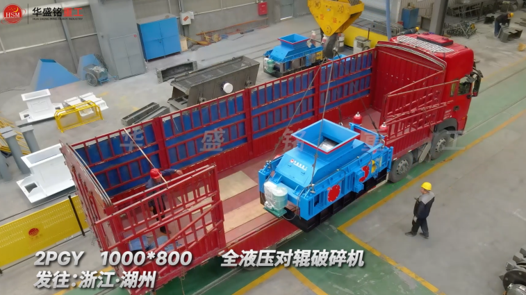 瓜子料對輥制砂機(jī)