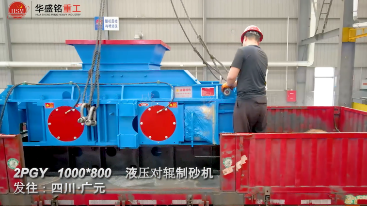 石料場(chǎng)打砂設(shè)備