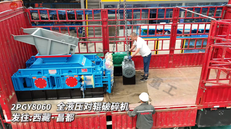 風(fēng)化石破碎機(jī)