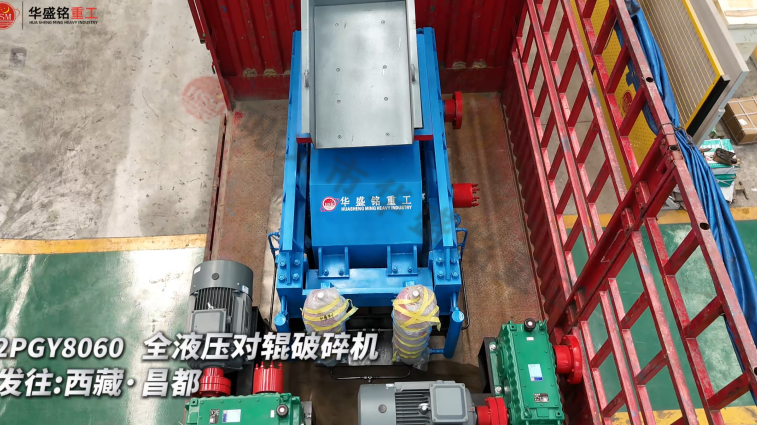 鈦鐵礦高壓輥磨機(jī)