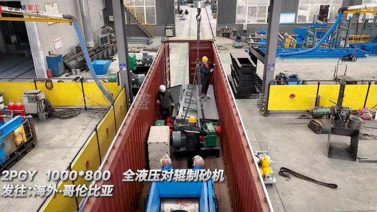 錫石破碎機(jī)