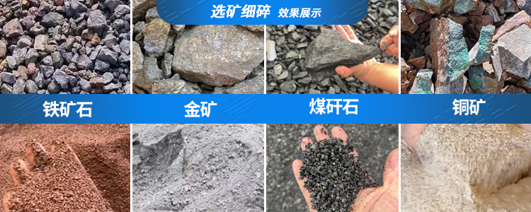 對輥破碎機細碎適用物料