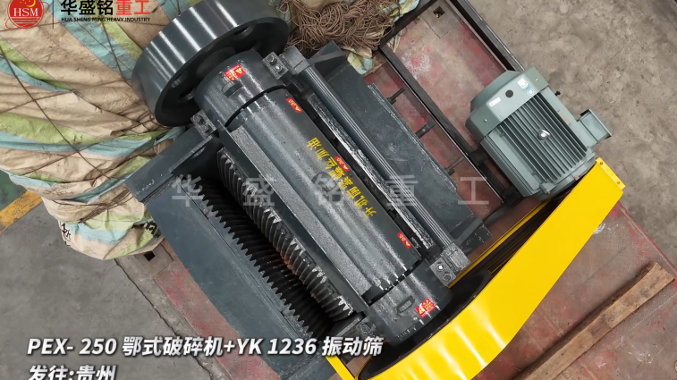 錳鐵硅鐵制砂機(jī)