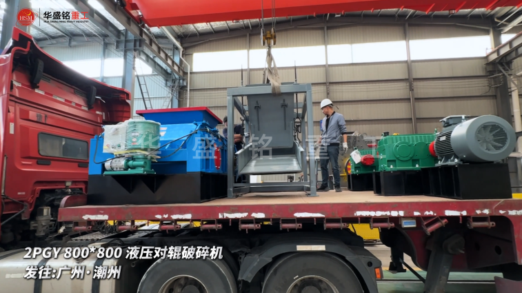 石灰石制砂機