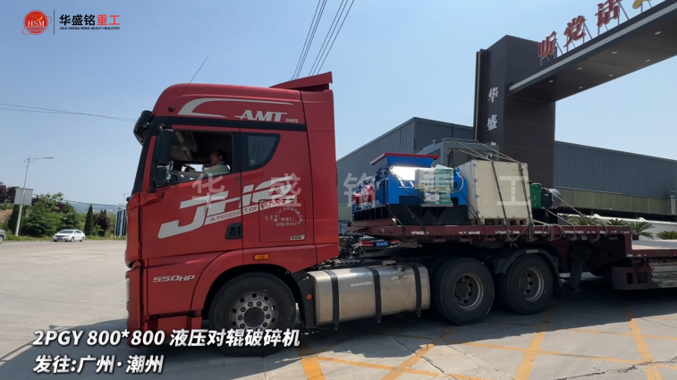 石灰石破碎機