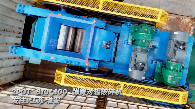 河卵石破碎機