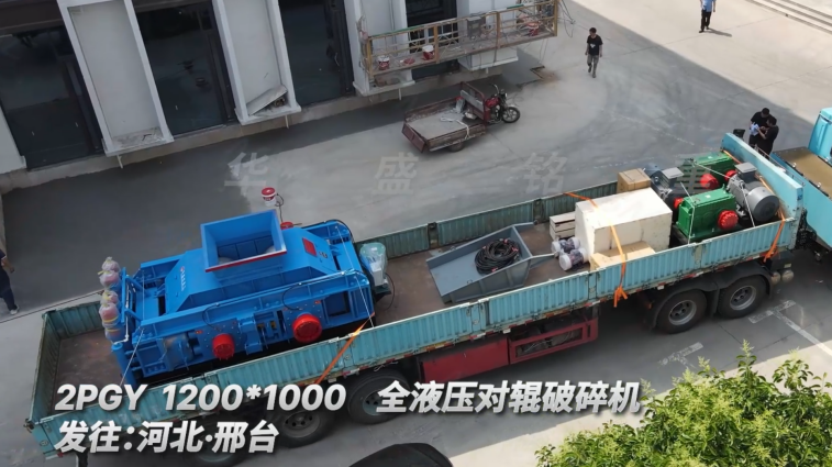 鐵礦石對輥破碎機