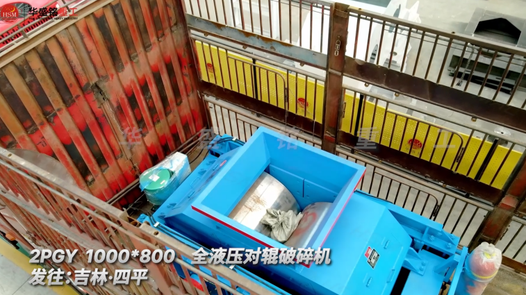 石英石破碎機