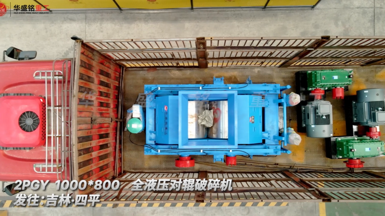 河卵石破碎機
