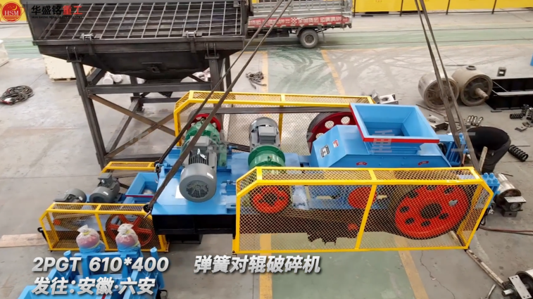 河石制沙機(jī)