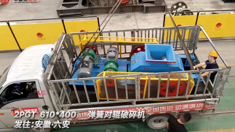 錳礦石打沙機(jī)