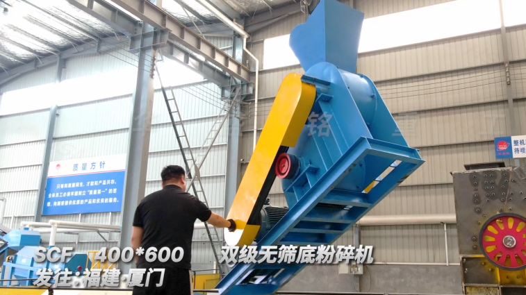 花崗巖液壓對(duì)輥制砂機(jī)