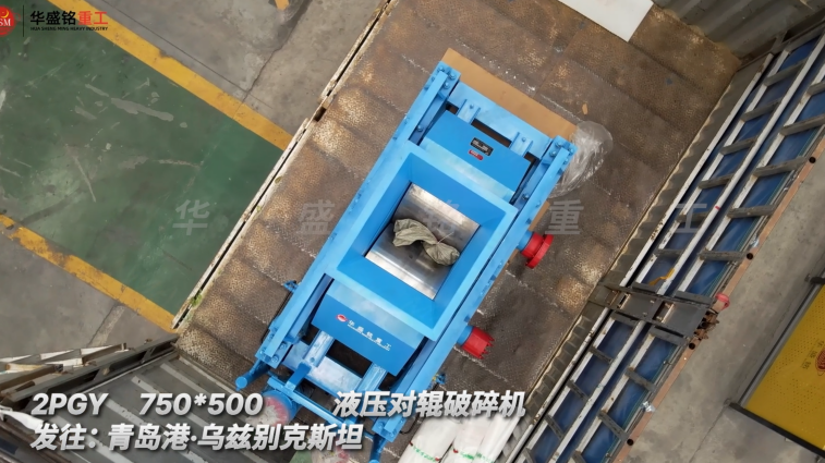 熱力公司碎煤機(jī)