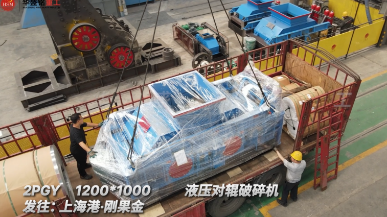 狼牙破碎機(jī)