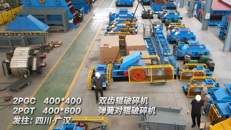 爐渣對(duì)輥破碎機(jī)