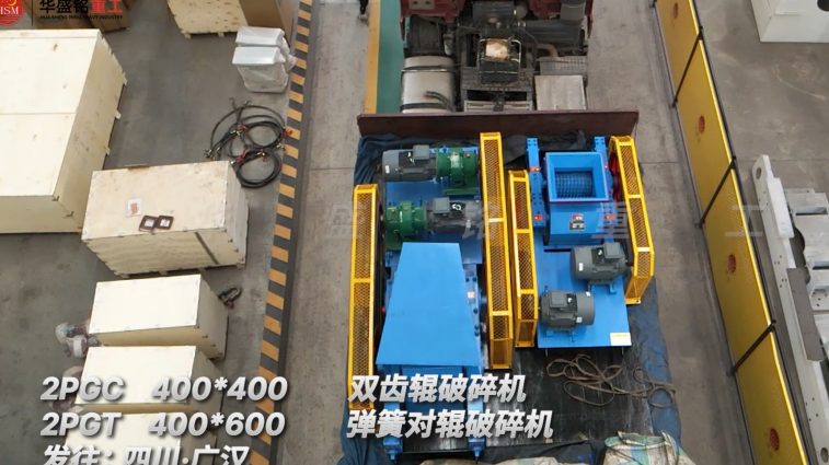石灰石對(duì)輥破碎機(jī)