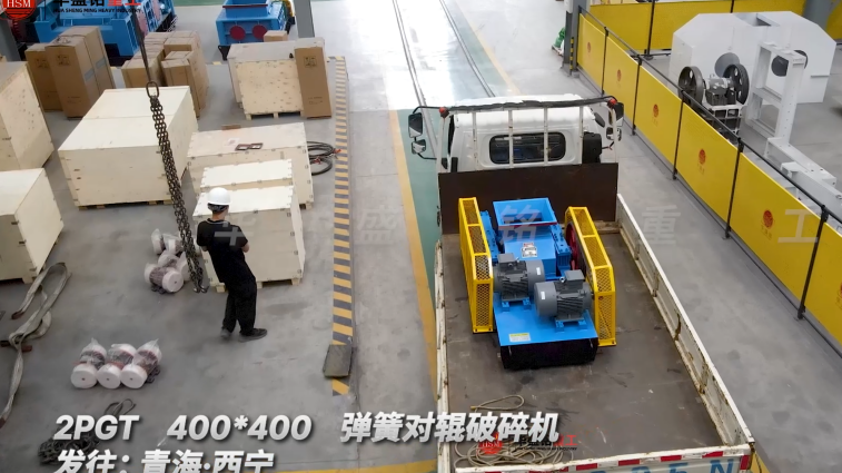 石墨對輥機