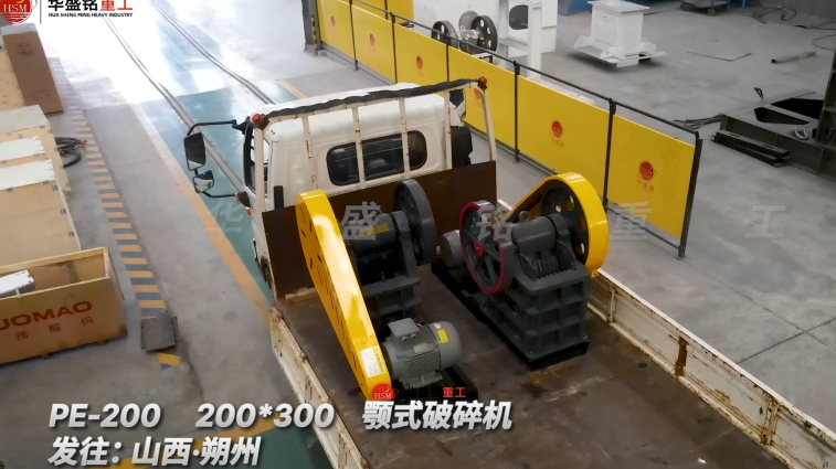 搖汞礦對輥破碎機(jī)