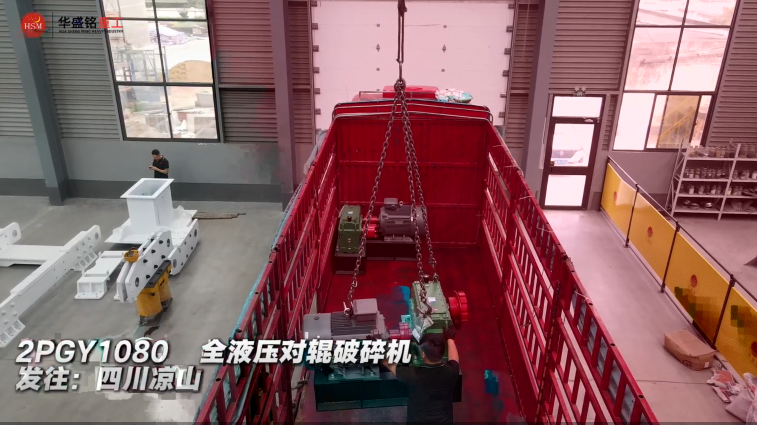 爐渣破碎機