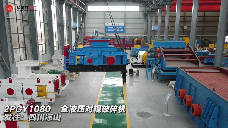 鐵礦對輥破碎機