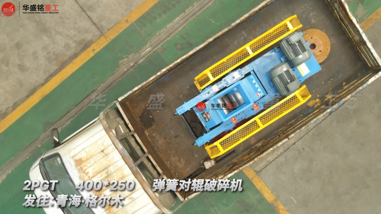 對輥破碎機(jī)型號技術(shù)參數(shù)