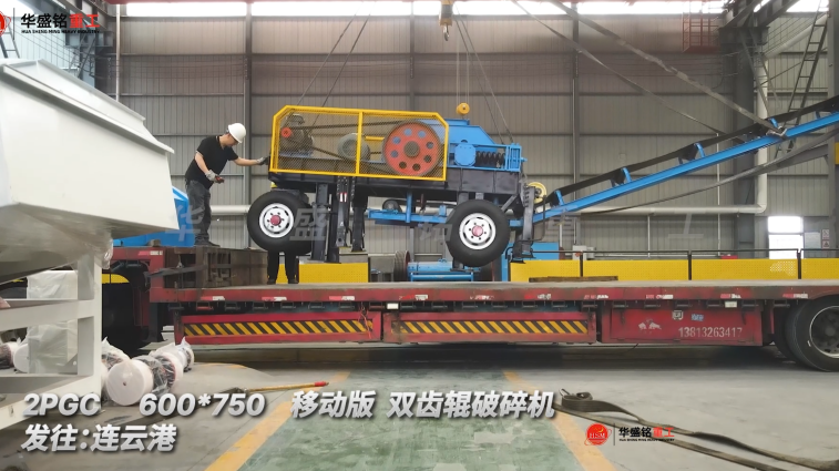 煤渣破碎機(jī)