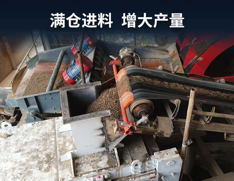 高壓輥磨工作原理