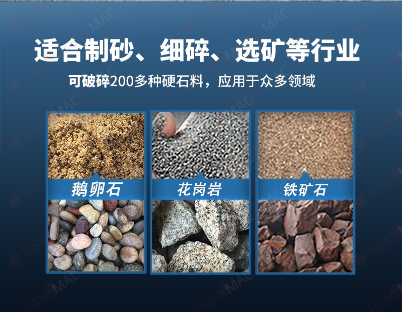 移動對輥破碎機破碎物料對比