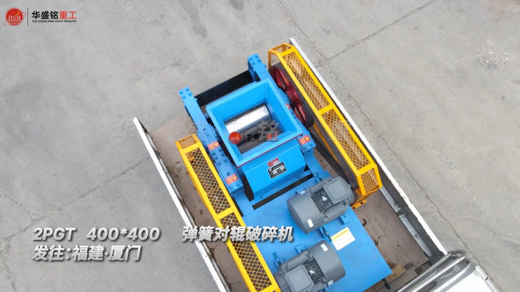 彈簧對(duì)輥破碎機(jī)報(bào)價(jià)