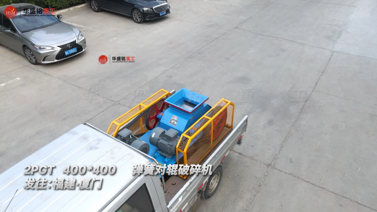 彈簧對(duì)輥破碎機(jī)出料粒度