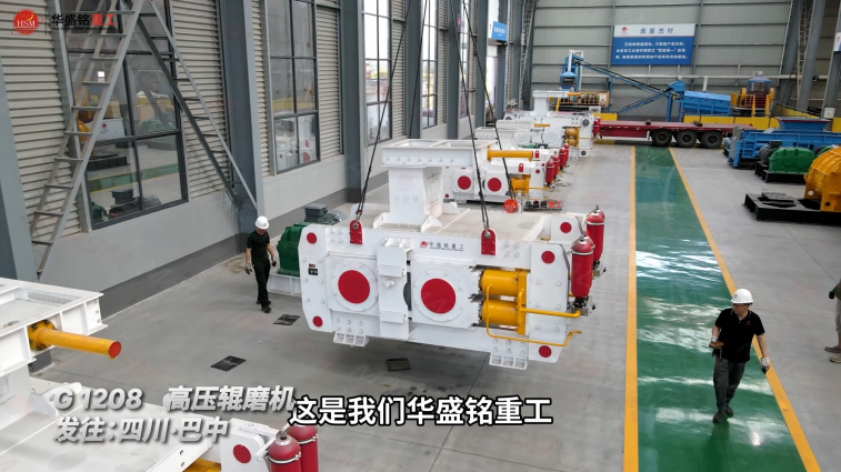 高壓輥磨機加工廠家
