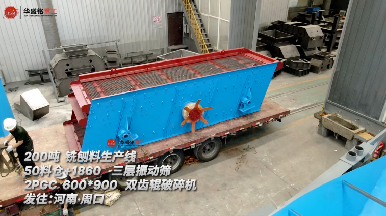 粘濕煤炭破碎機(jī)