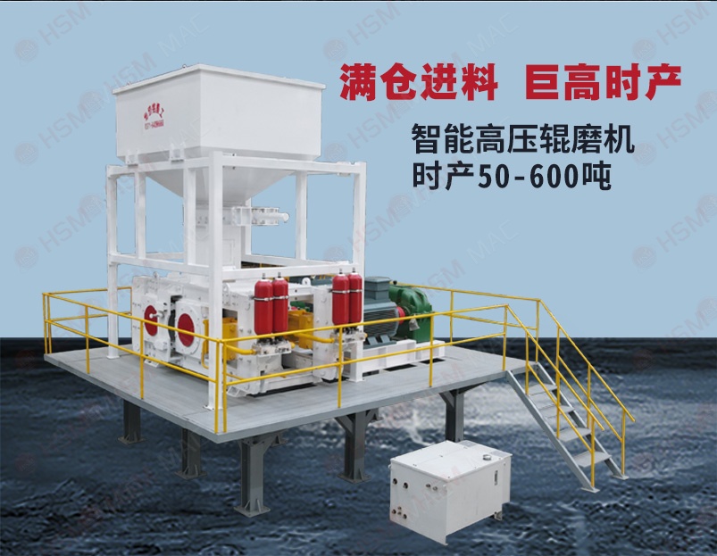鵝卵石破碎機(jī) 鵝卵石破碎機(jī)